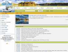 Tablet Screenshot of fishtour.by