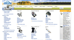 Desktop Screenshot of catalog.fishtour.by